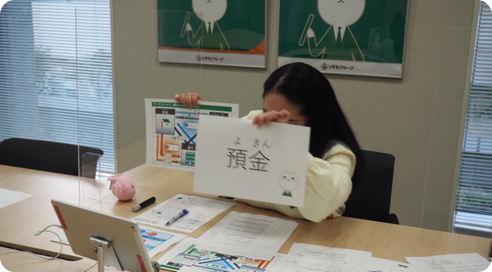 高学年向け授業の写真