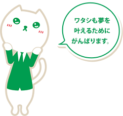 りそにゃ