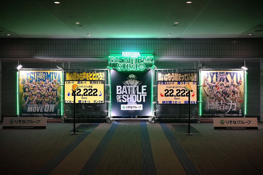 ブース「BATTLE OF THE SHOUT」外観