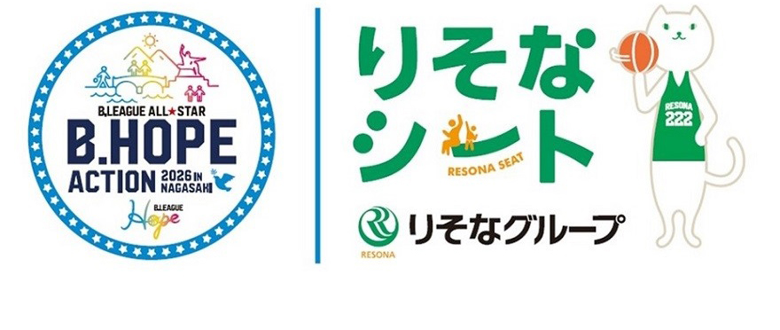 Bホープアクションとりそなシートのロゴ