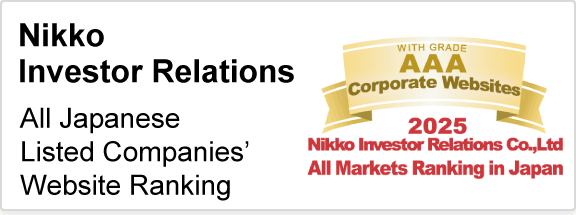 2025 Nikko Investor Relations Co., Ltd. All Markets Ranking in Japan WITH GRADE AAA Corporate Websites