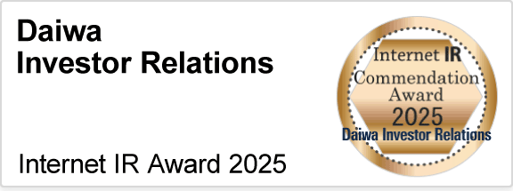 Daiwa Investor Relations Internet IR Commendation Award 2025