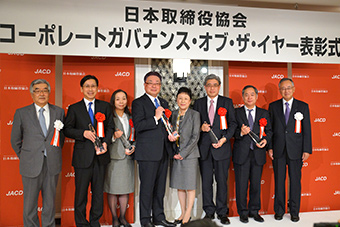 Recipients holding trophies at the Corporate Governance of the Year Winner Company award ceremony