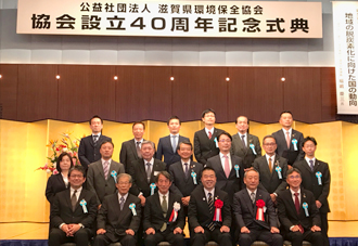 Commemorative group photo of related participants after receiving the Environmental Conservation Association of Shiga Prefecture Chairman's Award