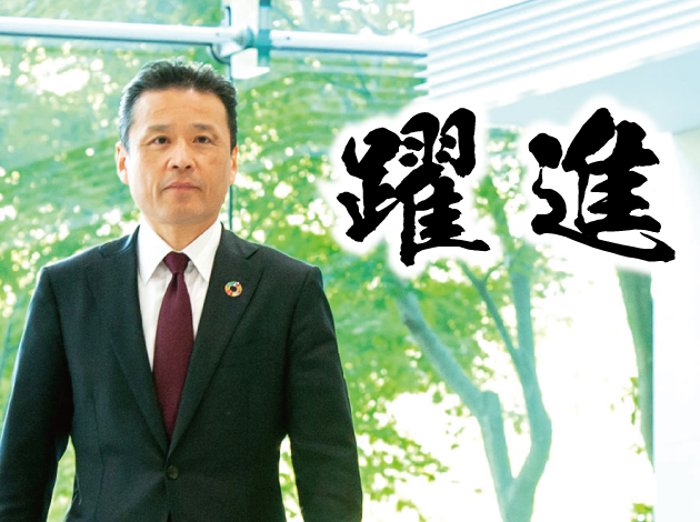 取締役兼代表執行役社長兼グループCEO 南 昌宏の写真 タイトル　躍進