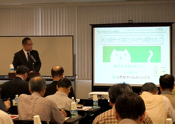 個人投資家向け説明会画像