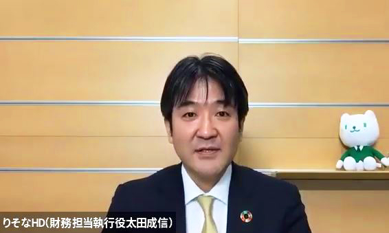 個人投資家向けオンラインセミナー画像