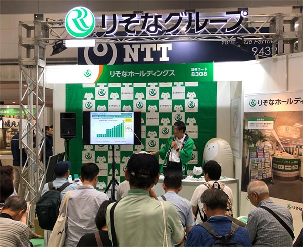 リそなグループのブースでミニプレゼンを行っている様子