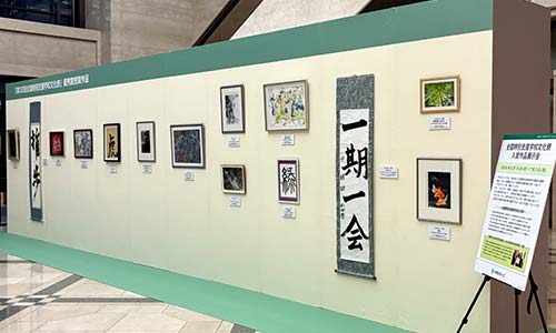 全国特別支援学校文化祭で表彰された書道や絵画の展示写真