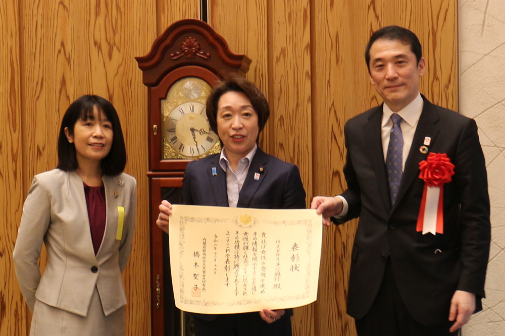 女性が輝く先進企業表彰 内閣総理大臣表彰の受賞式の様子