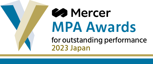 マーサー MPA awards for outstanding performance 2023 japan