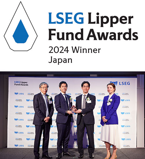 LSEGリッパー ファンド アワード 2024 winner japan　受賞者が盾を持って記念撮影をしている様子