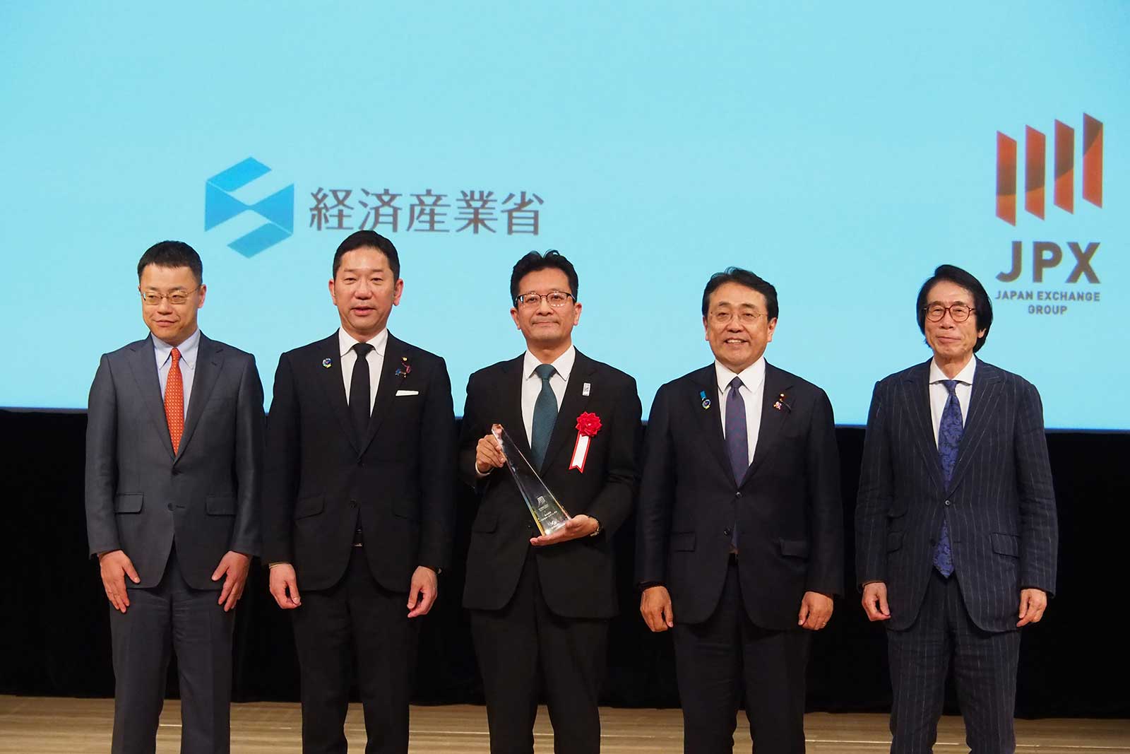SX銘柄2026授賞式の写真