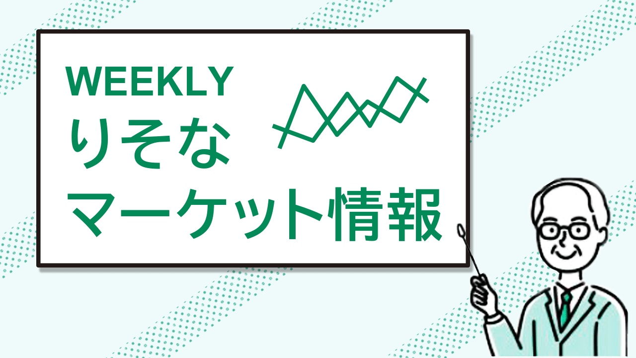 「2025年8月18日 日経平均最高値更新!株式好調の要因を解説!」動画へのリンク