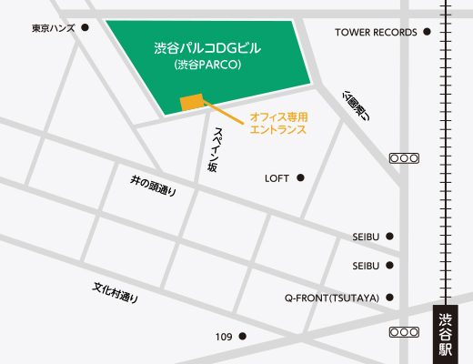 渋谷オフィス