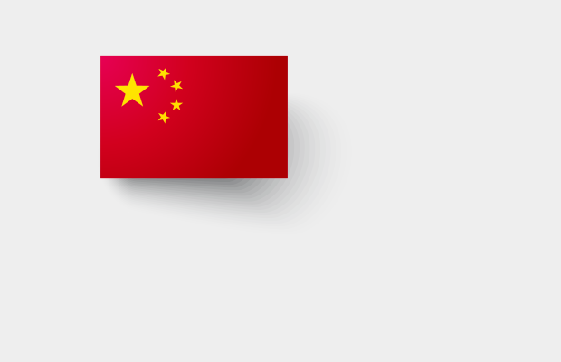 中国