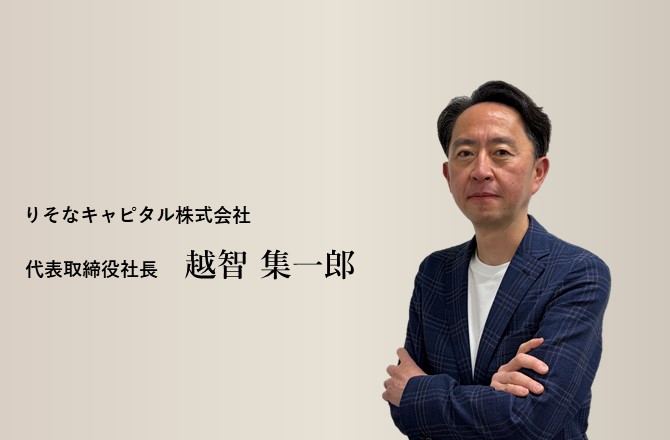 越智　集一郎