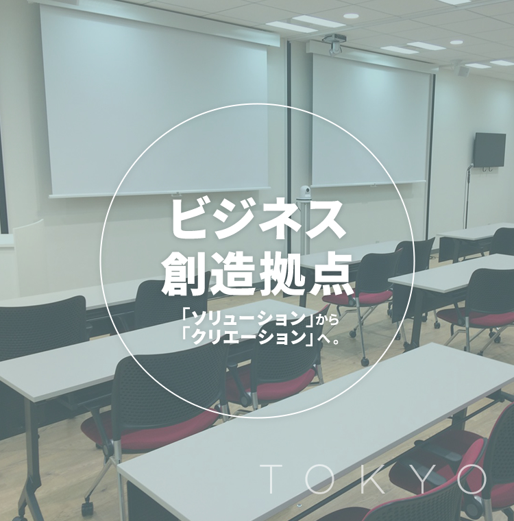 メインイメージ5