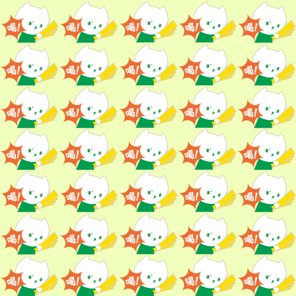 喝を入れるりそにゃのイラスト