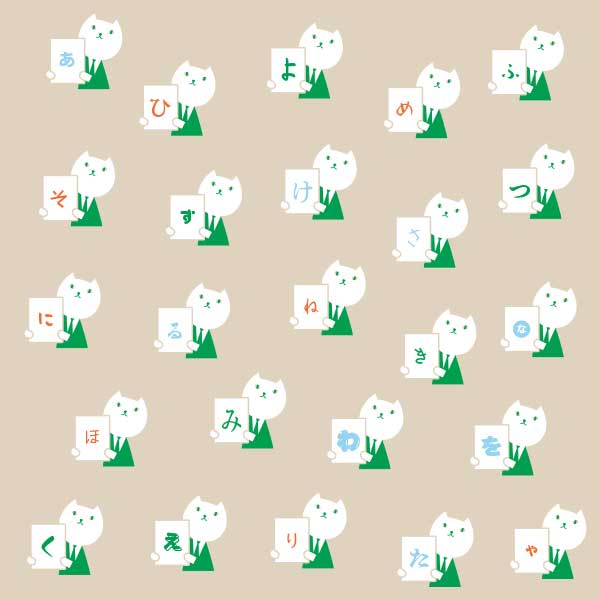 様々な文字をもつりそにゃのイラスト