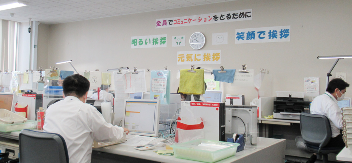 銀行補助業務