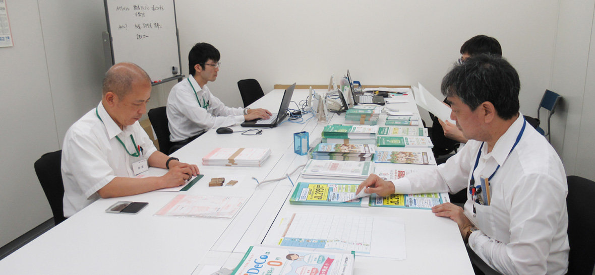 銀行補助業務